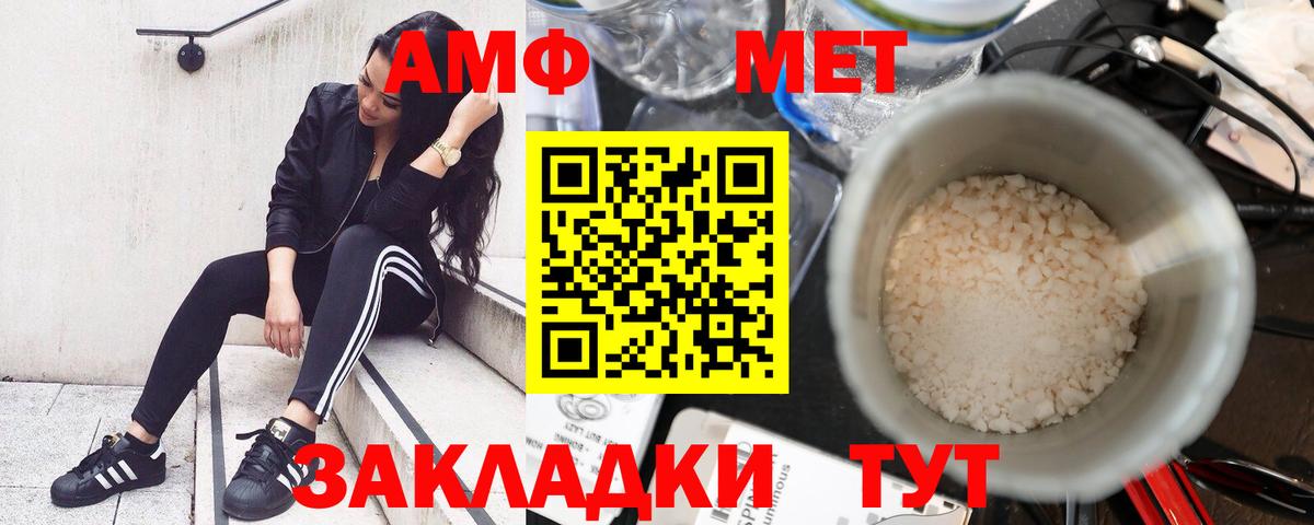 Amphetamine  Amphetamine  Тула  Вход с VPN  Амфетамин Premium 