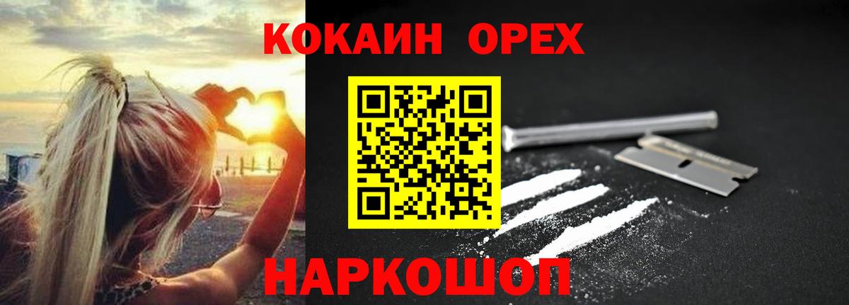 где купить наркоту  Cocaine FishScale  Тула  Вход с VPN  Cocaine 98%  COCAIN 