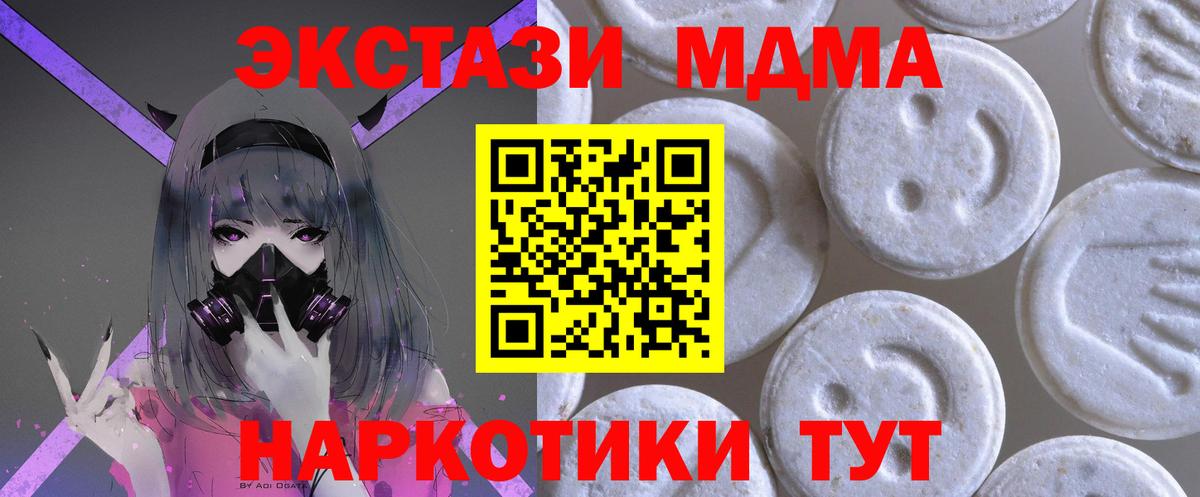 Экстази круглые Тула