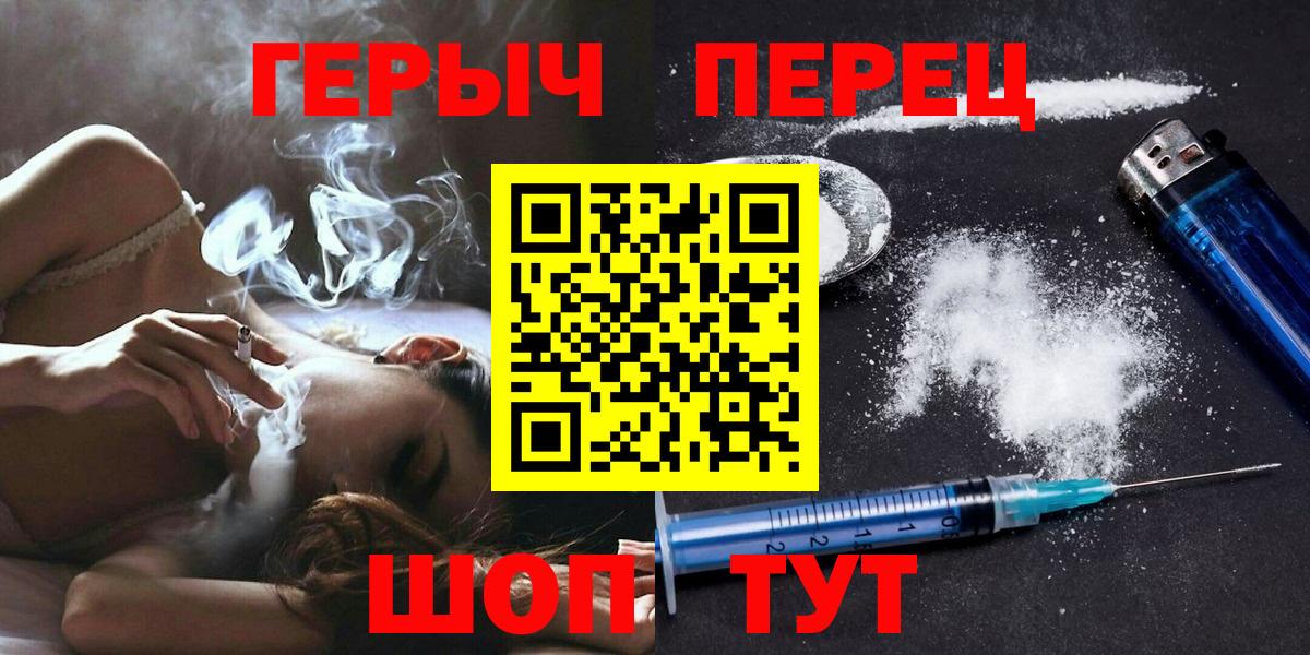 Тула  Героин афганец  Героин  Вход с VPN 