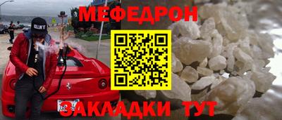 гашиш Ипатово