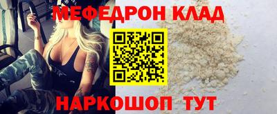 гашиш Ипатово