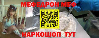спайс Ирбит