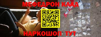 спайс Ирбит