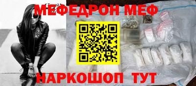 спайс Ирбит