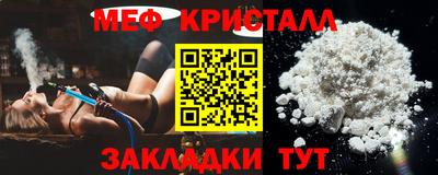 спайс Ирбит