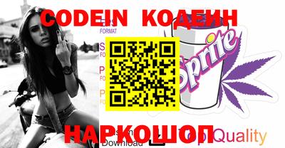бошки Изобильный