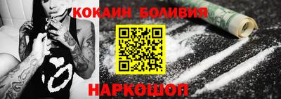 бошки Изобильный