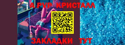 гашиш Ипатово