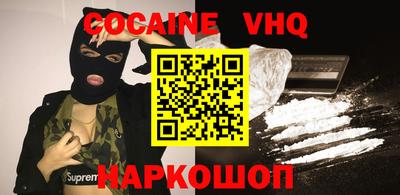 гашиш Ипатово