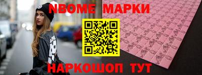 спайс Ирбит