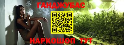 спайс Ирбит