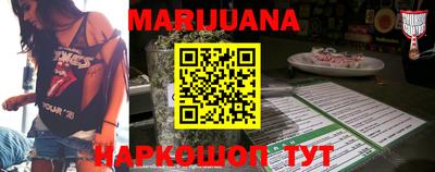 гашиш Ипатово