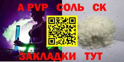 спайс Ирбит