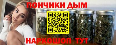 гашиш Ипатово