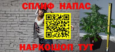 спайс Ирбит