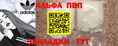 гашиш Ипатово