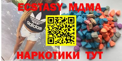 спайс Ирбит