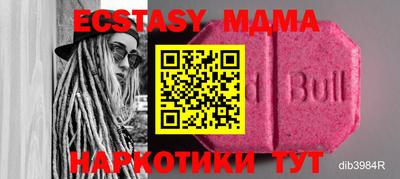 бошки Изобильный