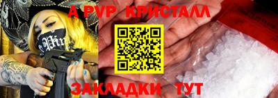 гашиш Ипатово