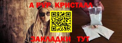 бошки Изобильный