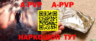 спайс Ирбит