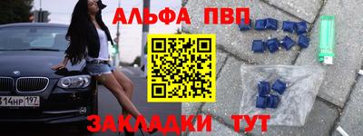 гашиш Ипатово