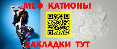 спайс Ирбит