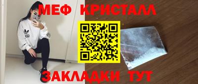 спайс Ирбит