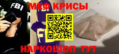 спайс Ирбит