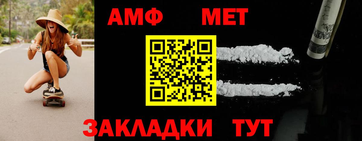 Первитин витя  Первитин витя  Тула  Вход с VPN 