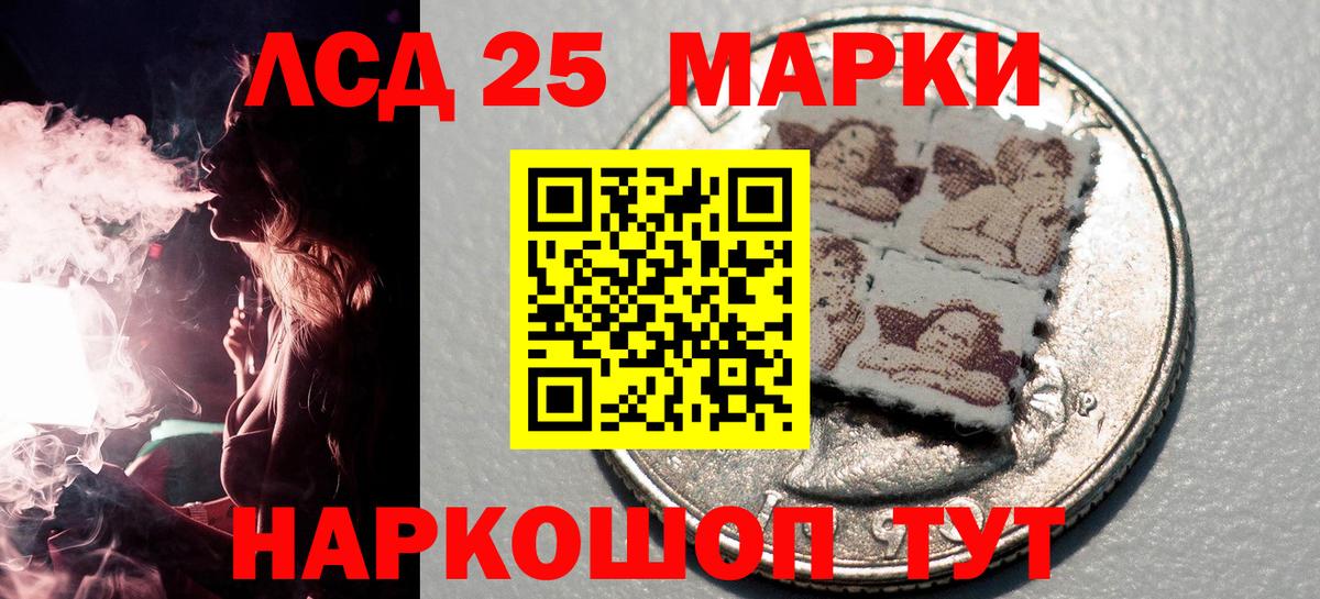 Марки N-bome  Вход с VPN  Тула  Марки N-bome 1500мкг  Марки N-bome 1500мкг 