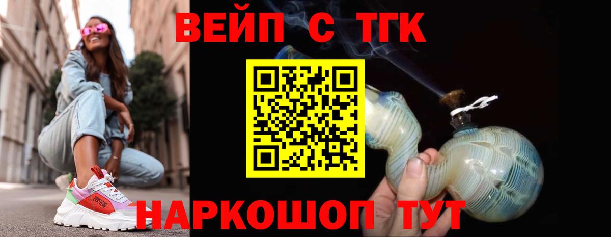 Дистиллят ТГК Wax  гидра   Тула  Вход с VPN 