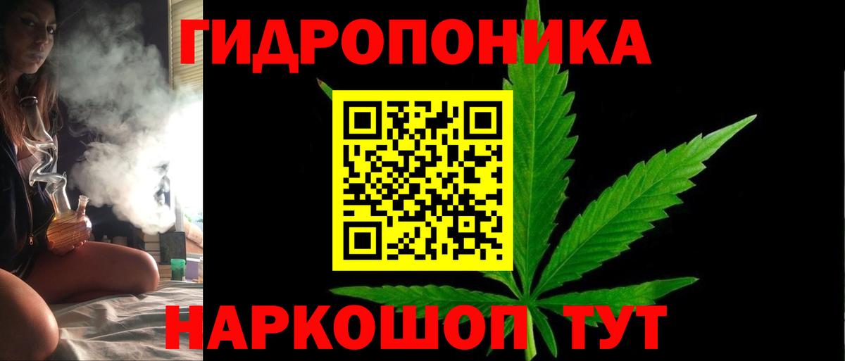 Шишки марихуана Amnesia  Конопля сатива  Тула  Канабис SATIVA & INDICA  Вход с VPN 